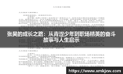 星空·综合体育中国官网