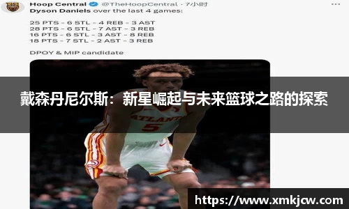 星空·综合体育