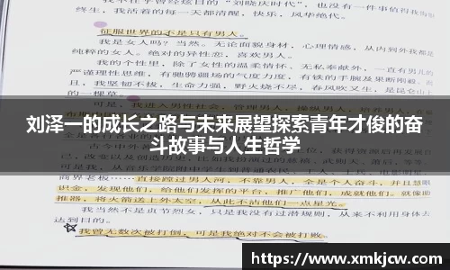 星空·综合体育中国官网