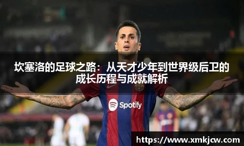 星空·综合体育中国官网
