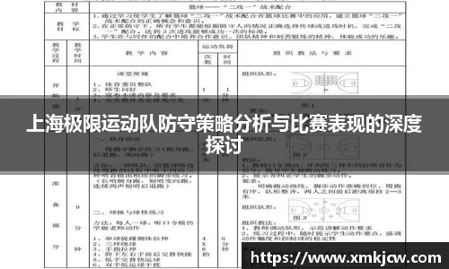 星空·综合体育中国官网