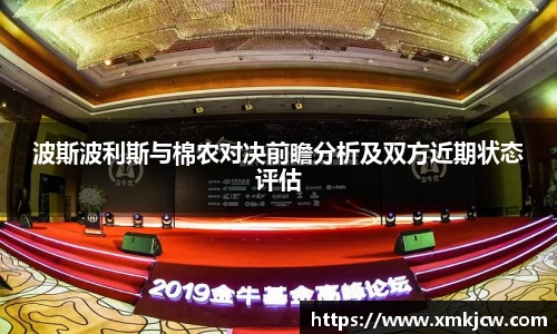 星空·综合体育中国官网