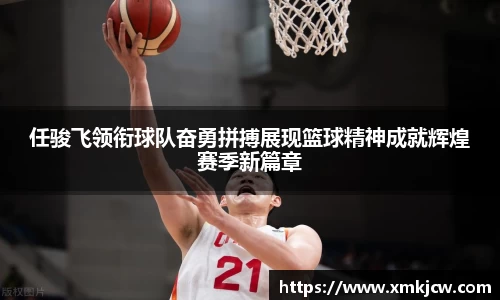 星空·综合体育官网